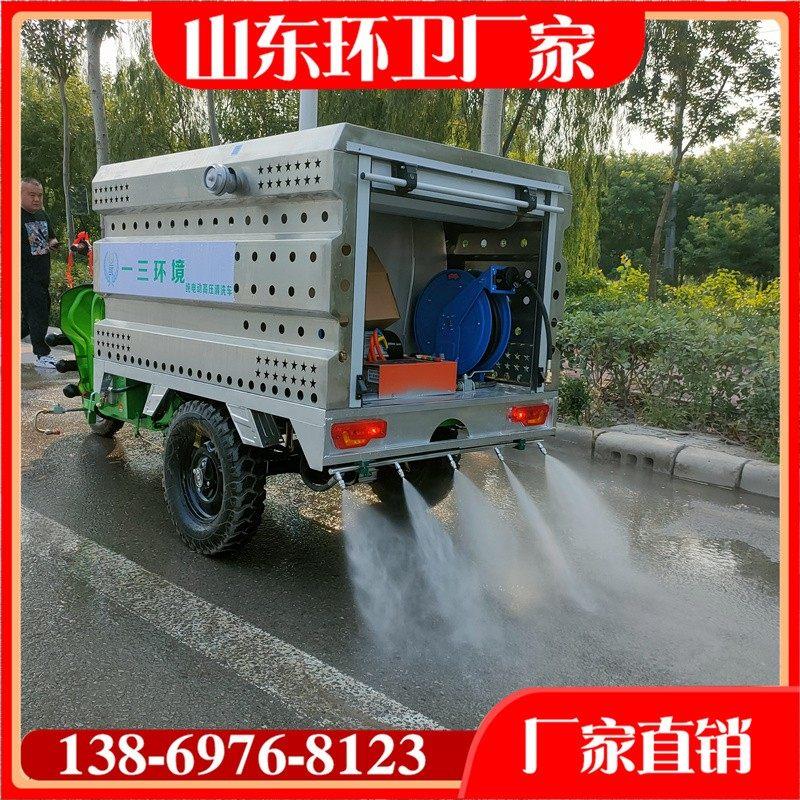 电动三轮车高压清洗车小型道路冲洗车广告多功能洗地车多功能喷洒