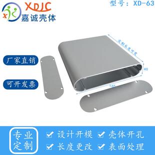 165控制器外殼 熱銷儀器儀表機箱殼體DIY鋁型材殼體鋁合金外殼40