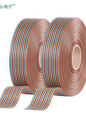 厂家2651彩排线PVC彩色排线2-64P排线PH1.27彩虹排线28AWG