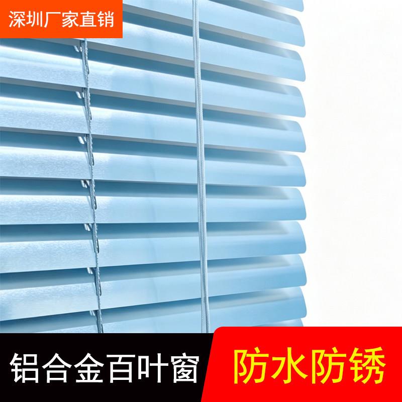 深圳定制百叶窗卷帘遮光隔热防晒铝合金卷拉式办公室卫生间厨房帘