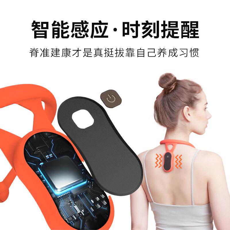 新款直销驼背矫姿精灵儿童成人坐姿纠正仪矫正带液晶感应矫正器挂