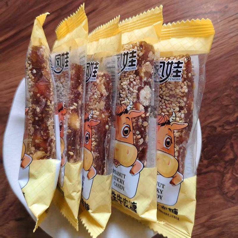 凤娃花生牛皮糖芝麻手工糖果休闲解馋零食小吃