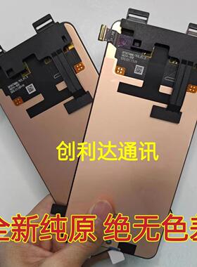 适用OnePlus一加Acepro屏幕总成原装 1+ACE液晶触摸内外显示屏AI