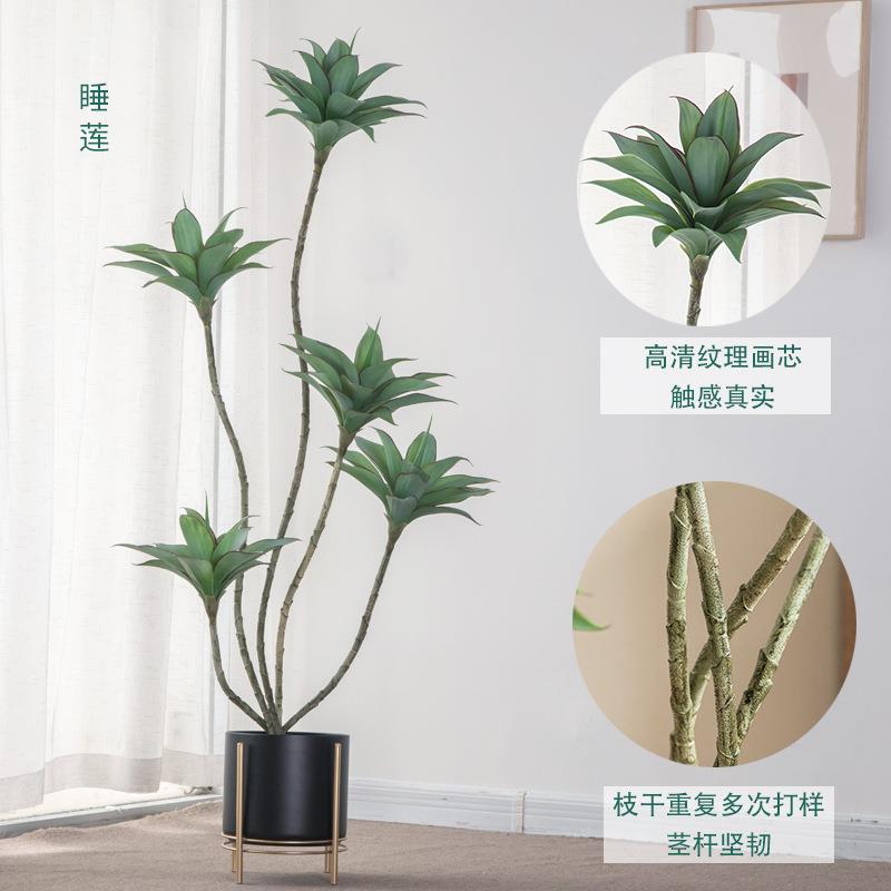 北欧室内大型仿真绿植睡莲植物盆栽客厅落地橱窗造景装饰盆景摆件