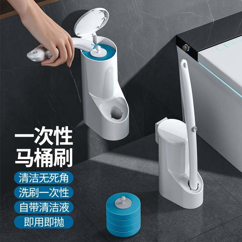 新款一次性马桶刷套装家用懒人无死角洗厕所刷子头壁挂清洁神器,家庭/个人清洁工具,一次性马桶刷,淘宝优惠券,粉丝福利购,淘宝优惠卷