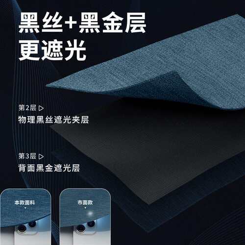 全遮光免打孔窗帘2025新款杆轨一套棉麻卧室客厅窗帘现代简约成品