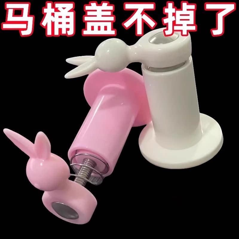 马桶盖防掉落挂钩马桶圈立不住合不上往下掉夹子掀开卡扣固定神器