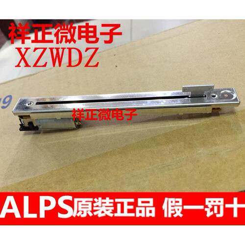 ALPS AVID C24 Pro Tools数字控制调音台电动滑动推子电位器 B10K