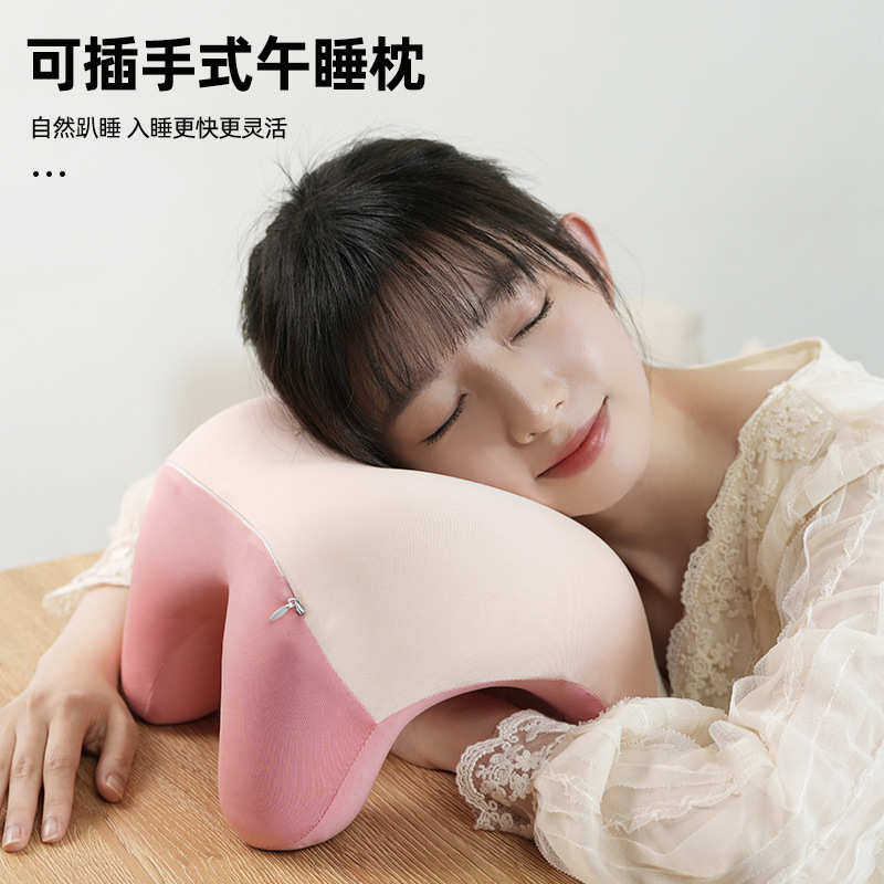 新品午睡枕趴睡枕办公室专用枕头四季午休u型护颈枕记忆棉午睡枕