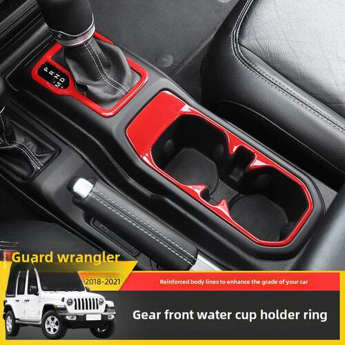 专门用于18-24 Wrangler Jl改装内部中央齿轮面板/前水杯架装饰贴