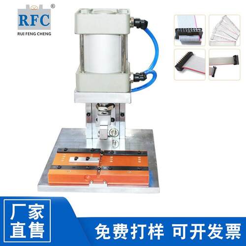 全自动排线压接机IDC气动压排机 压线机 压接