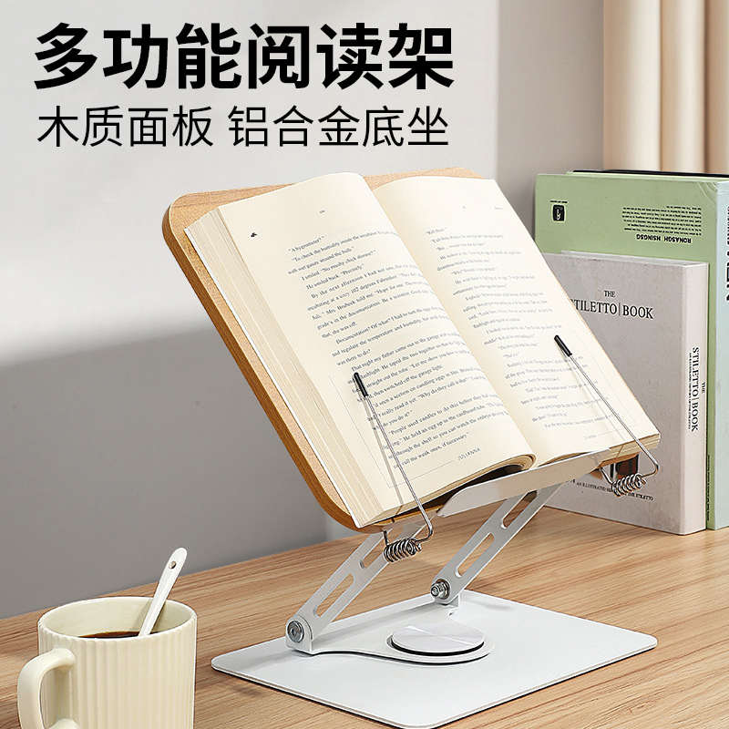桌面谱架台式古琴琴谱曲谱家用便携式折叠吉他谱架子小提琴谱台乐图片