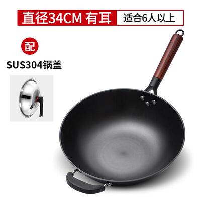 高档黄老大平底铁家锅传统老式用铸铁锅勺无层不生涂锈燃气通用炒
