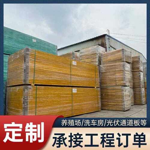 栅盖板452 洗车房地格栅地网养殖网格格板树篦子格网板玻 璃钢
