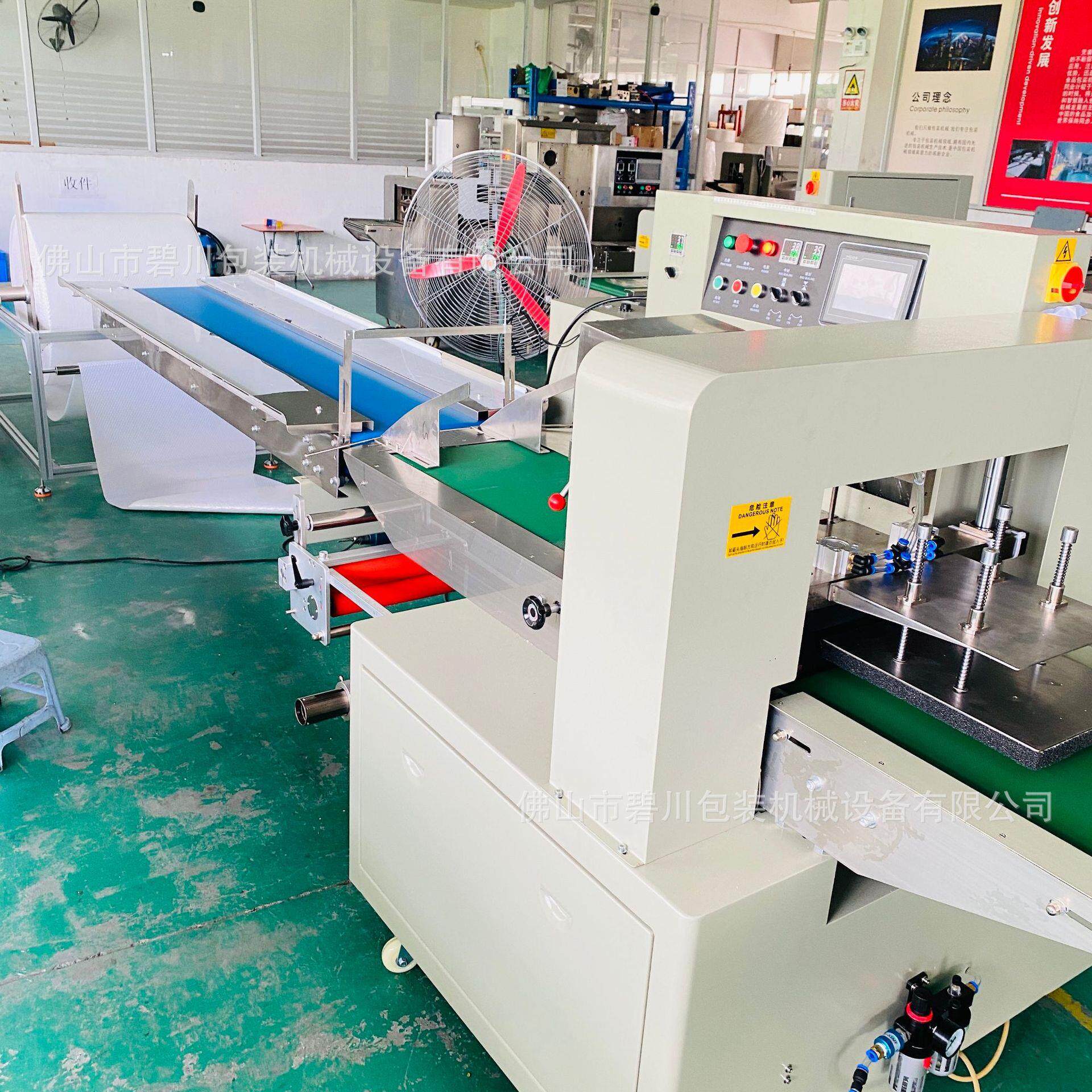 生1产厂家直斤供大米气泡打包机5-bc-800X0米砖包装袋机大