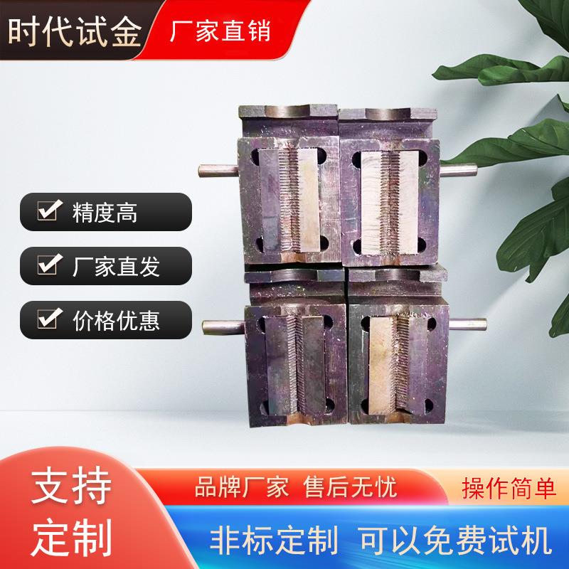 试金试验机配件平钳口制作-规格齐全-原厂直发精密弹簧耐用电子