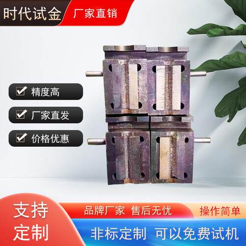 试金试验机配件平钳口制作-规格齐全-原厂直发精密弹簧耐用电子