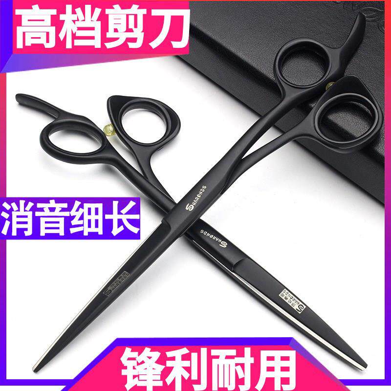 大武士理髲剪刀平剪牙剪套装5.5寸6寸发型师专用美发剪刀专业正品