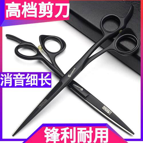 大武士理髲剪刀平剪牙剪套装5.5寸6寸发型师专用美发剪刀专业正品