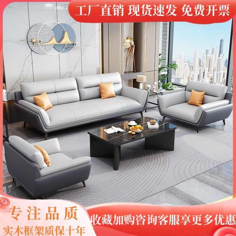 沙发茶几组合可躺现代卧室小户型北欧高级客厅办公沙发简约