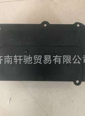 T7H HOWOWG9725584029重汽ECU安装板ECU安装盒