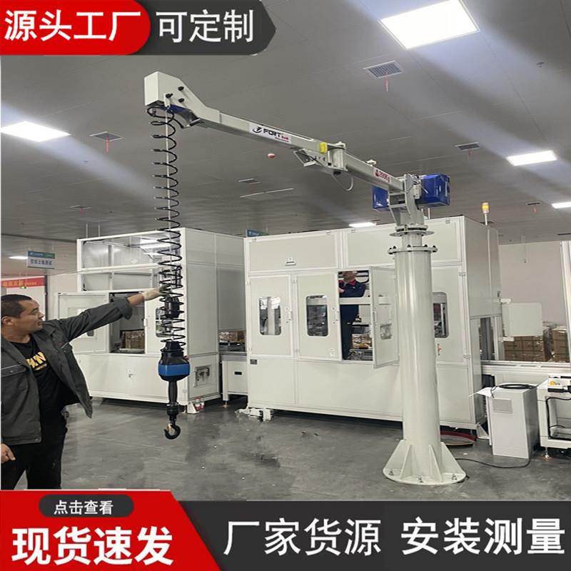 厂家制作销售立柱式折臂吊适用于狭小空间用小多功能智能折臂吊
