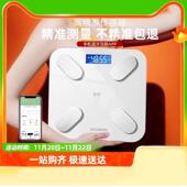 现代体重秤高精准度智能体脂家用小型宿舍人体称重计电子称充电款