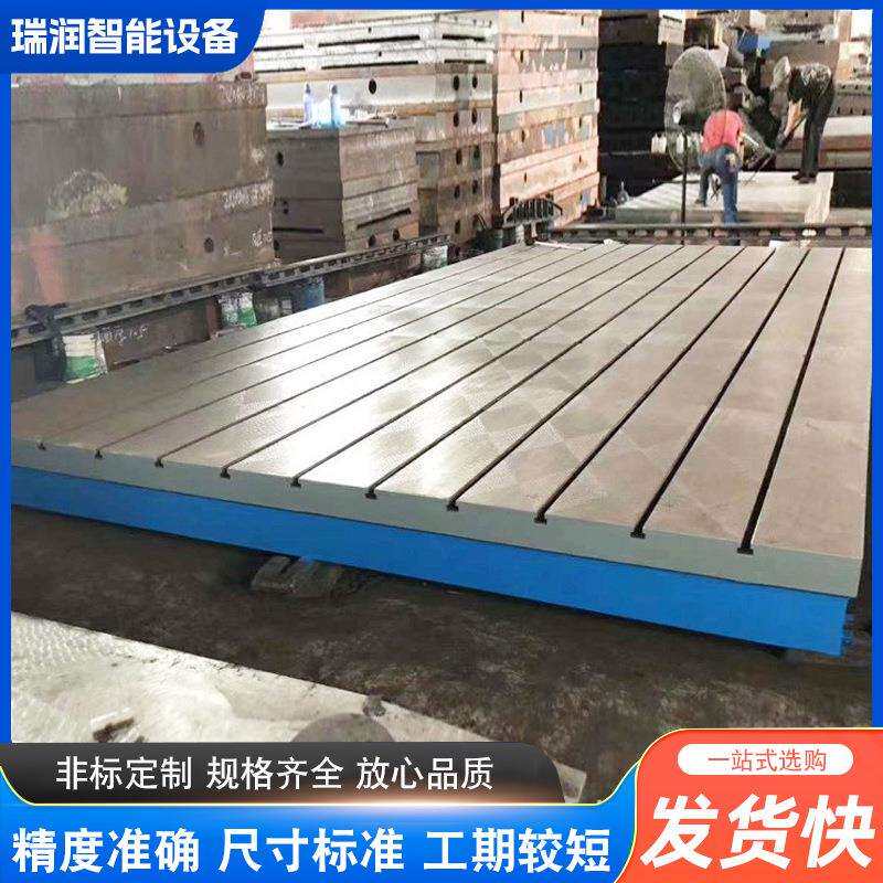 铸铁T型槽平台加厚铸铁检验测量装配划线平板机床工作台铸铁平板