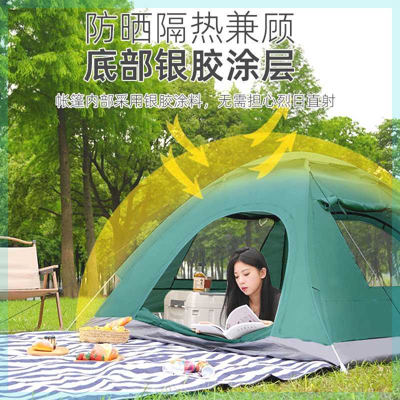 帐篷户外露营折叠便携式过夜睡觉防雨防晒防风简易自动免安装新款