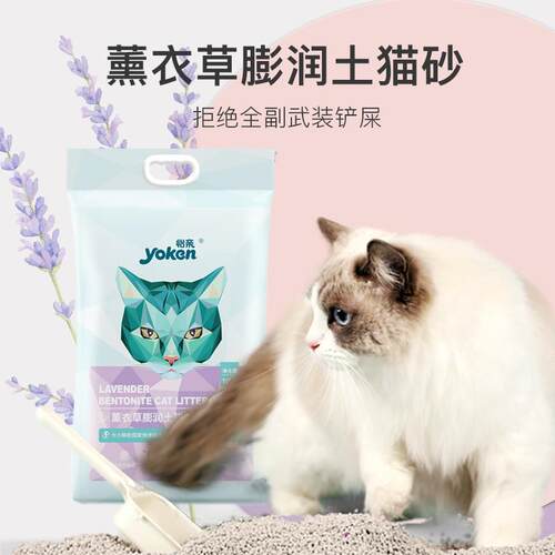 拉车套罩怡亲猫砂膨润土10公斤宠物猫豆腐猫咪用品20斤猫沙10kg包