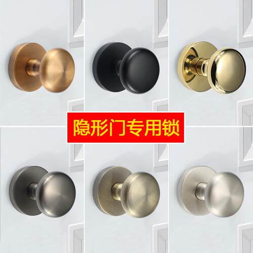 隐形门锁单面室内卧室门锁子把手家用通用型房间木门锁隐藏暗门锁