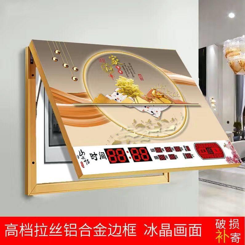 2026新款电表箱万年历装饰画配电箱电闸箱电表盒开关遮挡画带钟表
