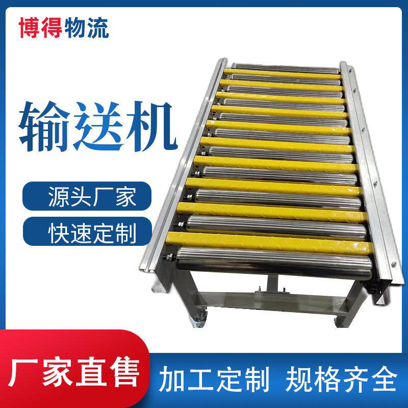 包胶滚筒输送机物流输送食品流水线现货滚筒输送传送机伸缩滚筒线