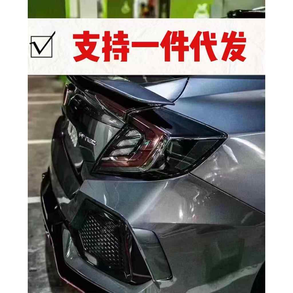 16-20款十代思域LED尾灯总成改装爆闪扫描呼吸N1贯穿尾灯刹车灯