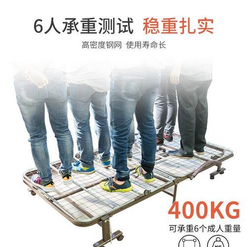 明峥家具厂午休折叠床办公室午睡神器家用便携躺椅简易行军陪护小