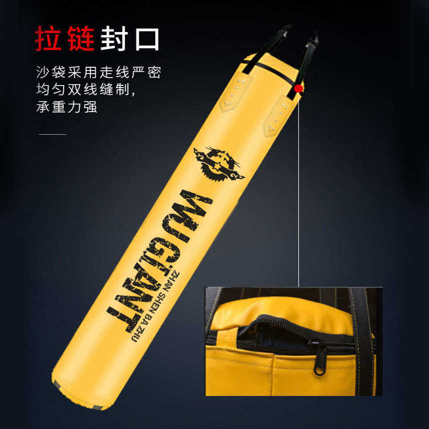 健身器材吊挂式沙袋沙包跆拳道PU拳击散打泰拳训练沙袋PU拳击沙袋,运动/瑜伽/健身/球迷用品,更多拳击配件,淘宝优惠券,粉丝福利购,淘宝优惠卷