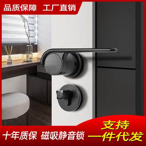 门室内门锁卧室门锁家用通用型木门把手分体锁静音磁吸锁防盗门锁