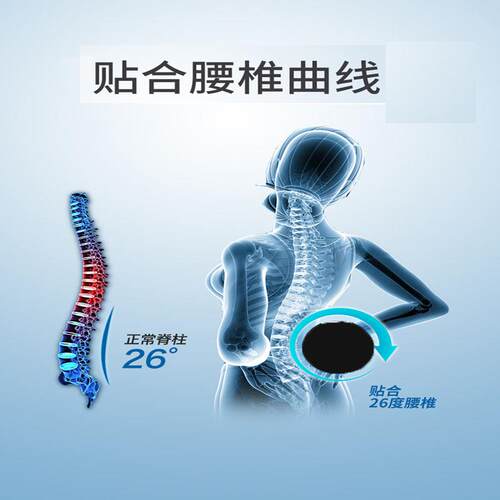 P6肯6D腰部支圆撑卷麦半MKJ0002基久坐办公座椅腰垫靠垫护腰枕缓