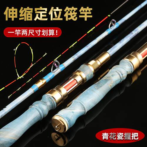 桥筏竿仿玉手把木纹手柄微铅桥筏杆碳素材质钛合金竿稍桥钓便携