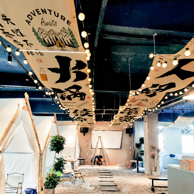 定制露营风火锅店天幕挂布网红火锅装修室内吊顶背景布氛围感布置,居家布艺,挂毯/壁毯,淘宝优惠券,粉丝福利购,淘宝优惠卷