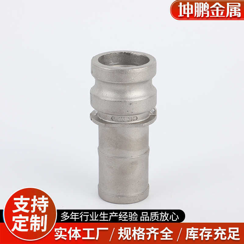 精密铸造件 异形非标件铸钢碳钢铸造件五金浇铸,五金/工具,CNC加工件/铣床加工件,淘宝优惠券,粉丝福利购,淘宝优惠卷