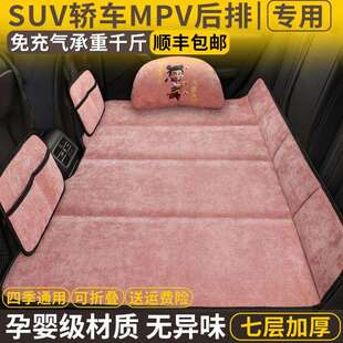 雪尼尔汽车用品后排座睡垫可折叠床垫车上睡觉小轿车SUV