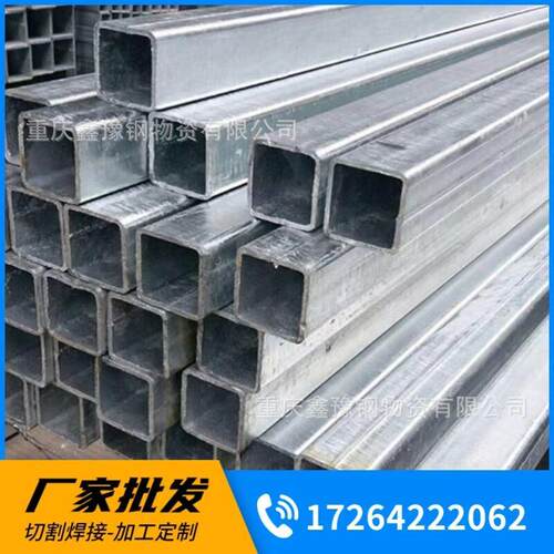 40*60*3热扎方管80*60*2热镀锌方矩管可定尺切割厚壁矩形