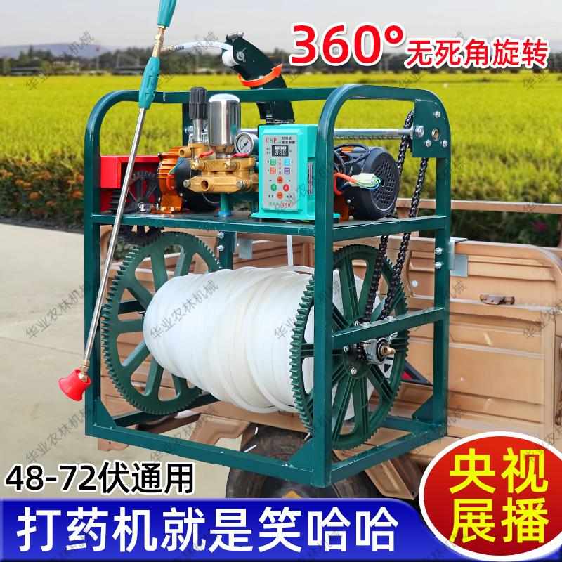 三轮车电动打药机遥控收放管喷雾器玉米小麦果树大功率高压打药机