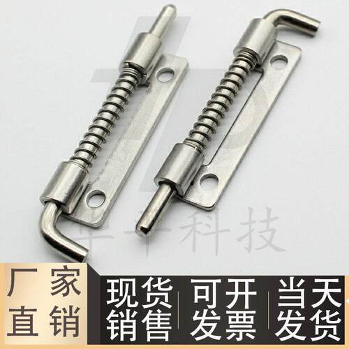 HFG81/HFG82/HFG86/HFG87-17 单页弹簧拆卸式铰炼/304不锈钢插销,