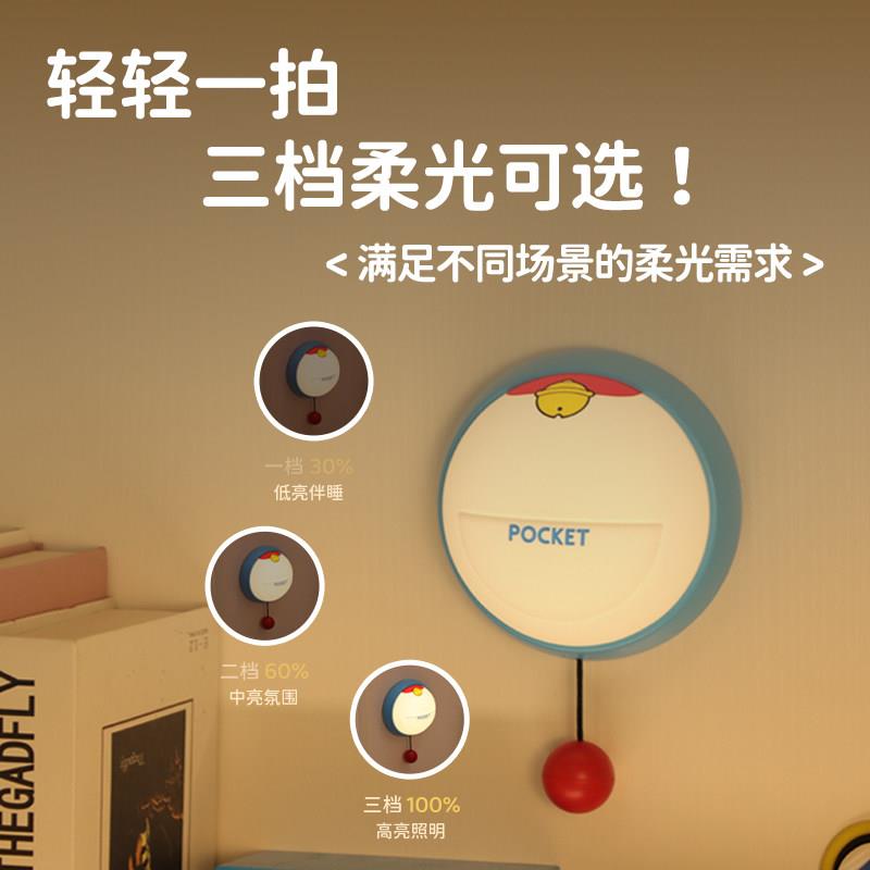 铛矽胶拍拍小夜灯卧室床夜头间婴儿护哺乳灯睡铃眠儿童眼小铃铛充