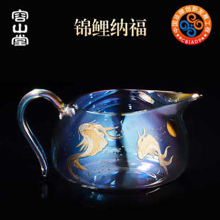 容山堂焕彩金银烧玻璃公道杯加厚耐热分茶器大号茶海单个功夫茶具