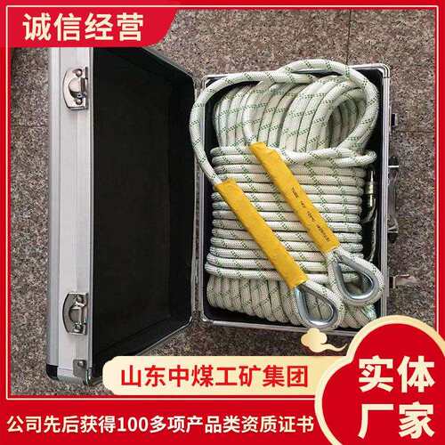 反光式救生索结构设计反光式救生索包装反光式救生索
