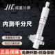 成量内测千分尺5 30mm高精度螺旋测微器测厚内径千分尺送环规0.01