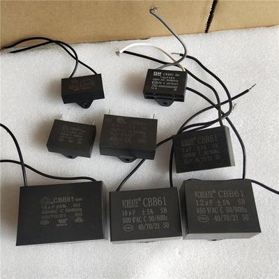 CBB61交流电机AC500V启动电容器1uf2uf5uf6uF8uf10uf12uf15uf25uf